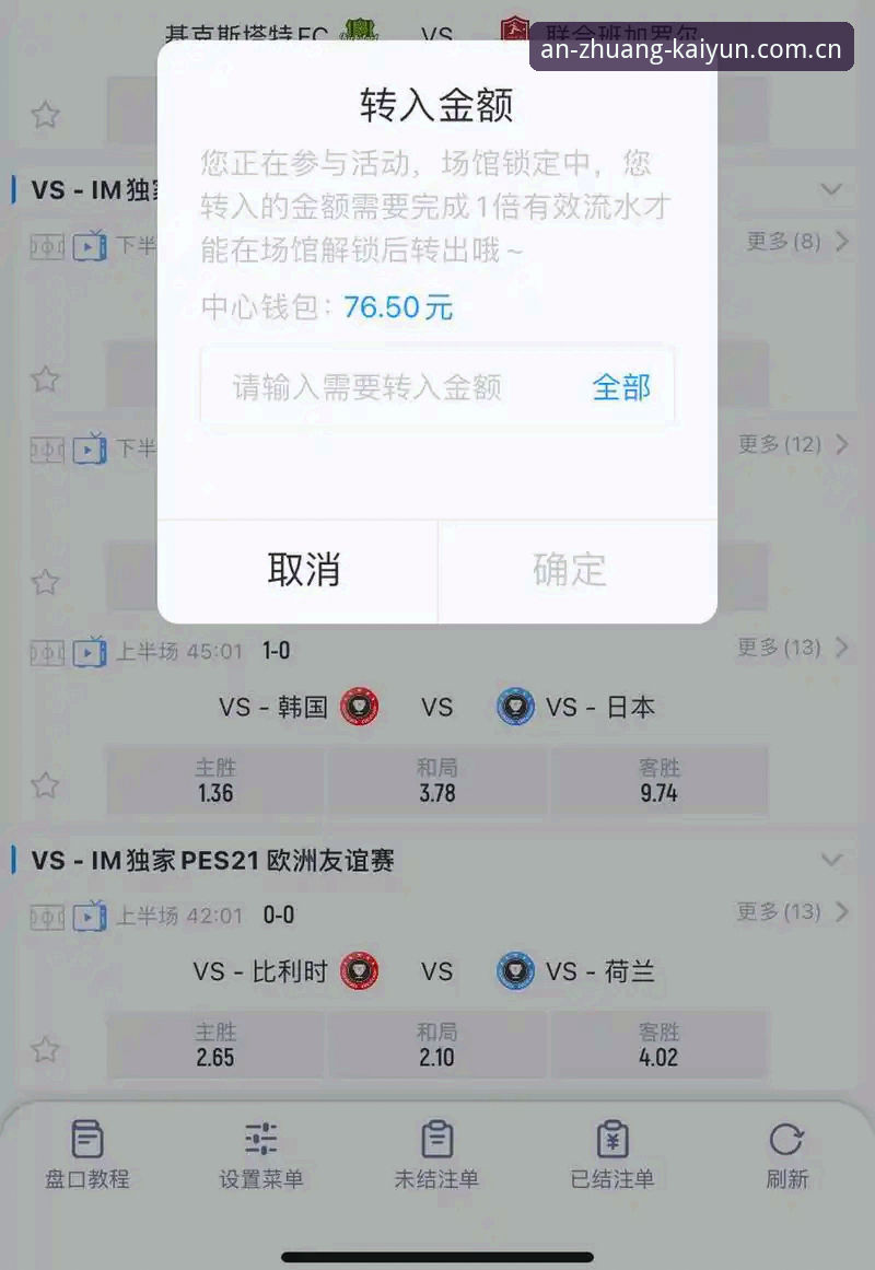 开云体育手机版 开云体育手机版体验升级的5大核心优势——专业分析师陈浩的数据解读