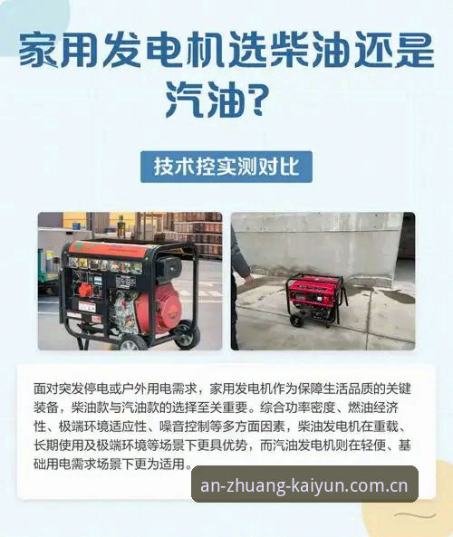 开yun体育移动端教程 技术控实测:开yun体育移动端教程使用心得,从安卓到iOS的完整指南